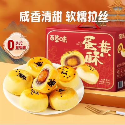 ������88VIP���ٲ�ζ ��������� 800g 11.79Ԫ����+226Ԫ�Խ��