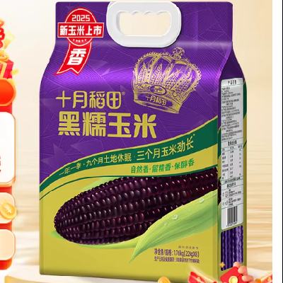 ���׹����콵���ʮ�µ��� ��Ŵ���� 220g��8��  22.02Ԫ(����ȯ)+4.19Ԫ�Խ��