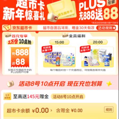 8�գ��������п���PLUS ר������ ��888��88 ����ʵ������ ��ǰԤԼ��8��11�㿪��