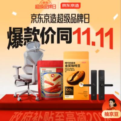 ������������̳�  �������쳬��Ʒ����   ��Ʒ��ͬ˫11