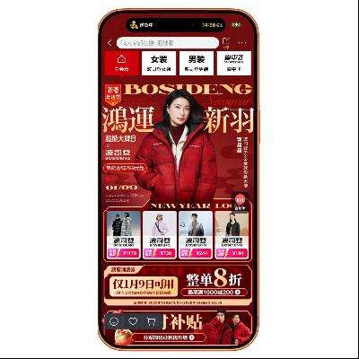 ΨƷ�� ��˾��Bosideng ����1���� ����1����