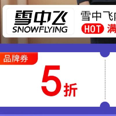 ����������� ѩ�з������콢�� ��1Ԫ��5�� ��ʱ4Сʱ