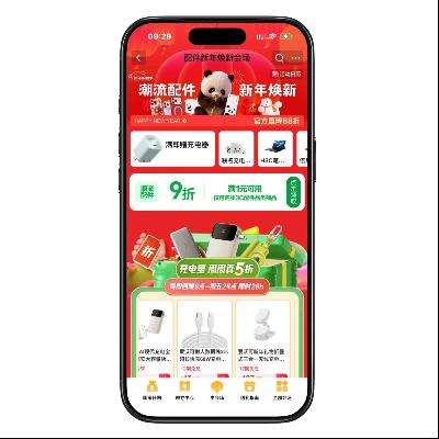 �����̳� 1��9�۴����ȯ 3C������»᳡ 1��9�۴����ȯ 