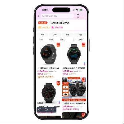 ΨƷ�� ����Garmin ����5.3���� ����5.3����