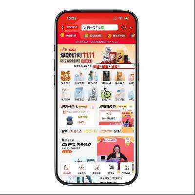 �������������Ʒ���� ȫƷ��ֱ��50%�����ͬ11.11 ȫƷ��ֱ��50%�����ͬ11.11