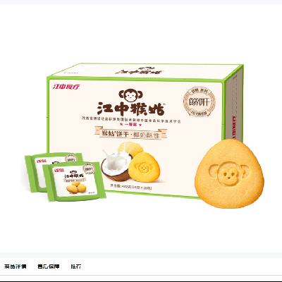 PLUS�����к�� �մ���� ��ζ������θ��ʳ ��ͷ�� 432g*2�� Ҭ�����Ա��� 53.56Ԫ ���ʣ���26.78Ԫ/�䣩