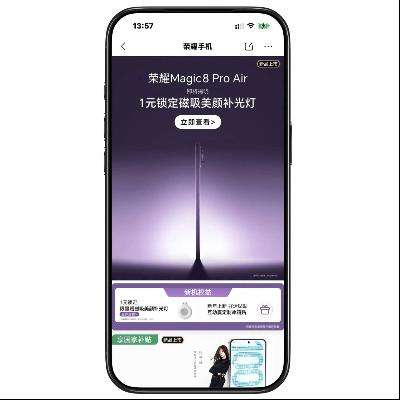 ��PRO��AIR�������̳� ��ҫMAGIC8 PRO AIRϵ�� ����19�շ�����ԤԼ�ѿ��� ����19�շ�����ԤԼ�ѿ���