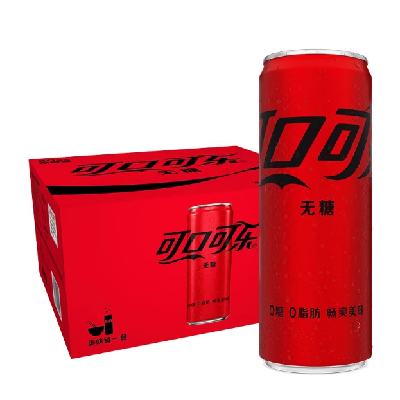 88VIP���ɿڿ��� ̼������ ����Ħ�ǹ���ˮ ����װ 51.44Ԫ(����ȯ����25.72Ԫ/��)