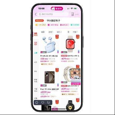 ΨƷ�� ��ΪHuaWei ����2.5���� ����2.5����