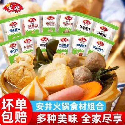 ����������ӹض����㶹�����������㹽�����ٶ�������������ɢ�� ��ѡ8�� 39.75 ��4.97/��