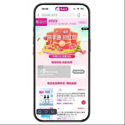 ΨƷ�� ��199��5 ȫƷ���Ż�ȯ ��199��5