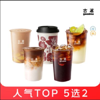 �������� ���� ����� 5ѡ2 8.6Ԫ(����ȯ)