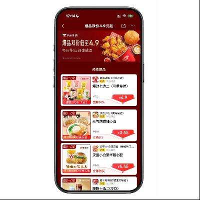 �������� ���ղ��������³�˫ ����˫�ݵ���4.9Ԫ�� ���ղ��������³�˫ ����˫�ݵ���4.9Ԫ��