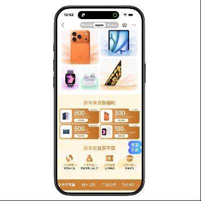 �����̳� APPLE�᳡ ��1400Ԫ�Ծɻ���ȯ�����ӹ�����������15% ��1400Ԫ�Ծɻ���ȯ�����ӹ�����������15%