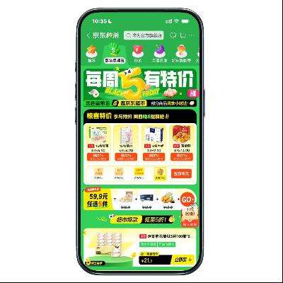 �������� ��ɫ������ ���ڳ���59Ԫ��ѡ5����ǩ�������99Ԫ�������п� ���ڳ���59Ԫ��ѡ5����ǩ�������99Ԫ�������п�