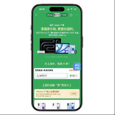 �����̳� APPLE��Ʒ���Ҳ��� 2026���Ҳ�������15%�ع� APPLE��Ʒ���Ҳ���