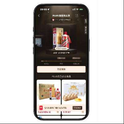 ����PLUS����ǩ����� 0Ԫ������ę́53�� 0Ԫ������ę́53��