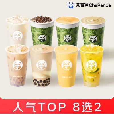 ������������ٵ�  ������Ʒ8ѡ2 8.9Ԫ(����ȯ)