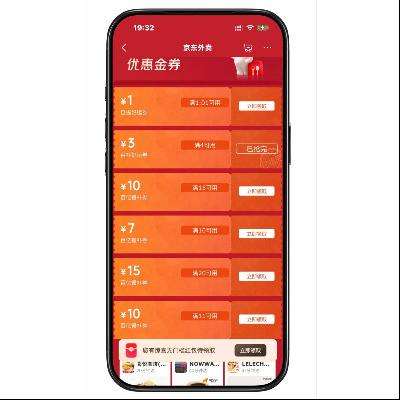 �������� �����Żݽ�ȯ ��43Ԫ��������ȯ�� ��43Ԫ��������ȯ��