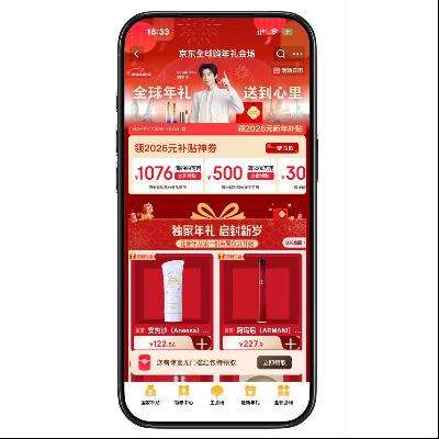 �����̳� ��2026ԪȫƷ�ಹ����ȯ�����깺�＾ ��2026ԪȫƷ�ಹ����ȯ�����깺�＾