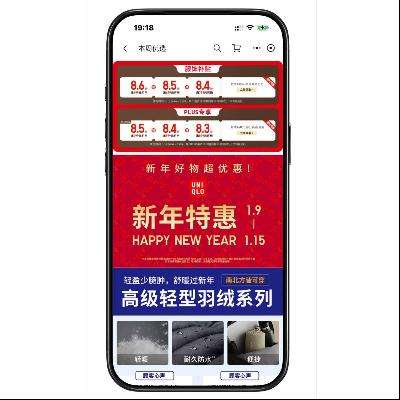 �����̳ǣ����¿� ��൵ȫ��ͨ�÷��β�����ȯ ���켴�� ��������Ч