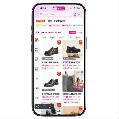 ΨƷ�� ������BELLE ����0.9���� ����0.9����