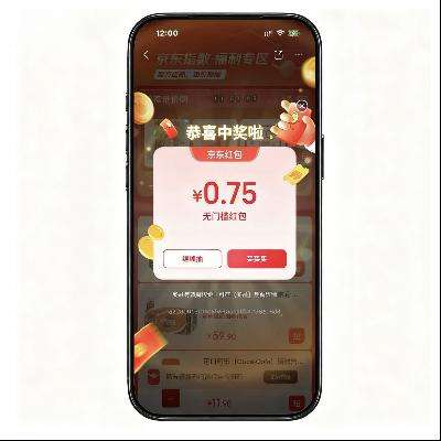 ����ָ�� ����齱��ÿ��1�� ʵ��0.75Ԫ���  ʵ��0.75Ԫ��������ݽ����ο���