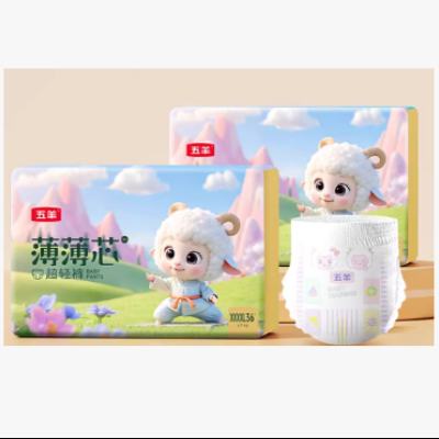 88VIP���ٽ��ۣ����� ����о ������ XXXXL�� 72Ƭ*2�� 105.8Ԫ(����ȯ����յ�����52.90Ԫ/��)