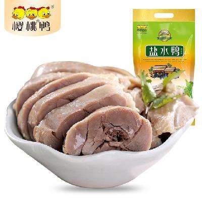 ӣ��Ѽ �Ͼ���±��ˮѼ 900g 28.91Ԫ����+119�Խ��(����ȯ)