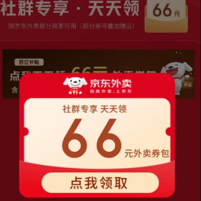 ���� ��Ⱥ����ȯ ����66Ԫ����ȯ �ں���20-12/15-10Ԫ��4-3/3-2Ԫ�ɵ��������Ż�ȯ�� �������Ⱥ����