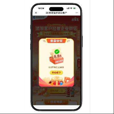 ����ë���������� ���ӿͻ�������ҵ΢�ź� ��8.8Ԫ΢��֧���� ��8.8Ԫ΢��֧����