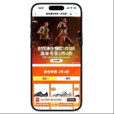 ������NIKE ������4�ۼ�©��� NIKE ������4�ۼ�©���