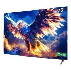 �ٽ��ۣ����� ��7 25�� 75S385C Pro-J Һ������ 75�� 2914.65Ԫ(������������ȯ)