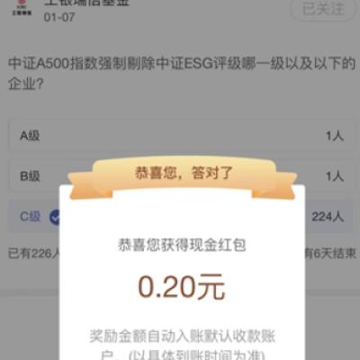 �������� �Ƹ�ѧԷ ÿ��һ�� ����Ӯ��� ��0.6Ԫ������𰸣�ACC��