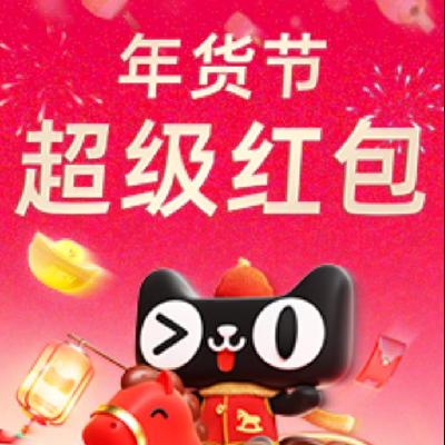 14�㿪ʼ���Ա������ ������� ����2Ԫ    �����˻�����1.5Ԫè������è������