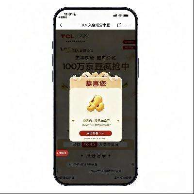 �����̳ǣ�TCL�콢�� ������̻�Ա�Ϸ�100�򾩶����� ʵ��38���� ʵ��38����