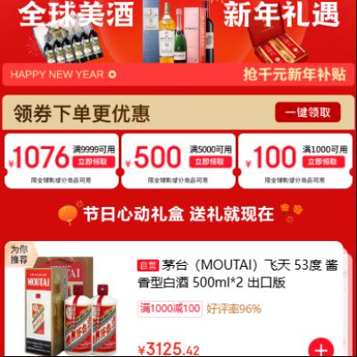 ���� ȫ�����ƻ᳡ ��9999-1076/5000-500/1000-100Ԫȯ ę́2ƿ3125Ԫę́2ƿ3125Ԫ