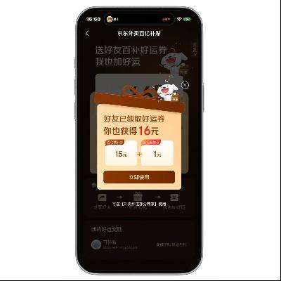 �������� ������ȡ 16Ԫ����������������ɵ���ȯ 16Ԫ����������������ɵ���ȯ