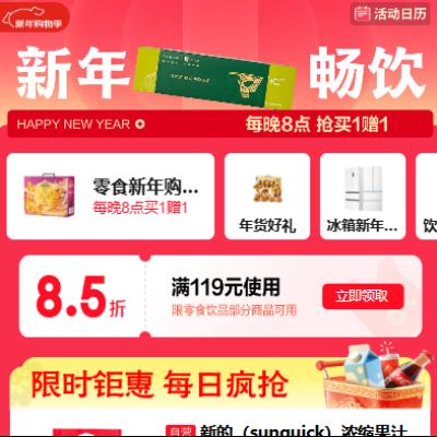 ���� ��Ʒ���깺�＾ ������119��8.5��ȯ ÿ��8����һ��һ??     ÿ��8����һ��һ??