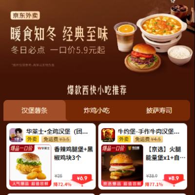 �������� ���ձص� һ�ڼ�5.9Ԫ�� ������������7Ԫ ������������7Ԫ