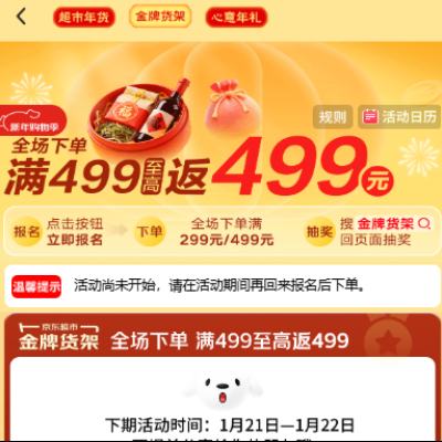  21�գ��������� ���ƻ��� ȫ���µ���499Ԫ��߷�499Ԫ���п�    ��199��߷�199Ԫ���п�