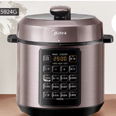 88VIP������ 5����ѹ���� ˫���๦�ܸ�ѹ���緹�� ������ 0Ϳ��� 159.56Ԫ+21.54Ԫ�Խ��(ɹ����20Ԫ)