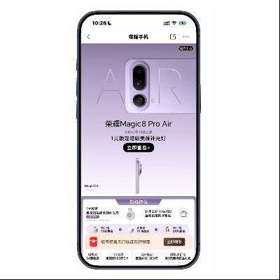 ������X�����繲ͬ�Ƽ�����ҫMagic8ProAir 1��19����ʽ���� ԤԼ�ѿ���    ԤԼ�ѿ���