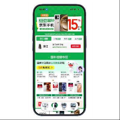 �����̳� 2026����Ҳ����ع� �ֻ��������Ծɻ������߼�50% �ֻ��������Ծɻ������߼�50%