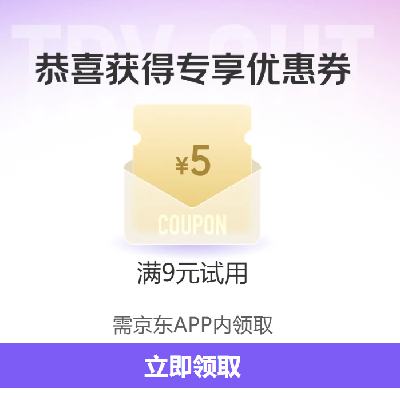 ������ȯ������ ���ú��� ��9-5Ԫȯ ȯ�����4Ԫ�� ץ����ȡ