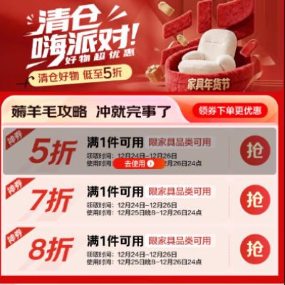 ���� �Ҿ����깺�＾ ��1Ԫ��5��/7��/8�ۼҾ��Ż�ȯ ��Ч����2��11��