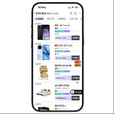 ������Ʒ 1Ԫ��һ��Turbo6 �����ǩ 1Ԫ��һ��Turbo6 �����ǩ