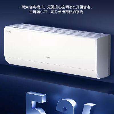 ΢��С���򣺺��� ��ʡ�� 1.5ƥ �һ� KFR-35GW/E1-1 �յ� 1812.52Ԫ