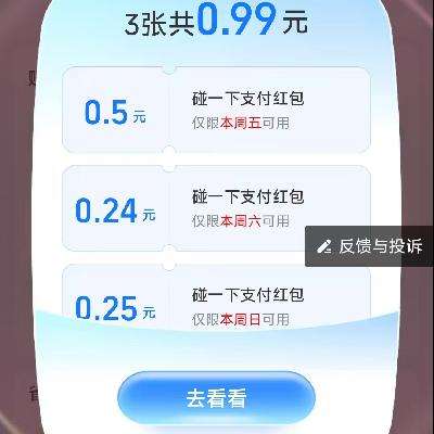 ֧���� ��������գ�֧�������6Ԫ��һ�º��    ��֧������ʵ��3�����