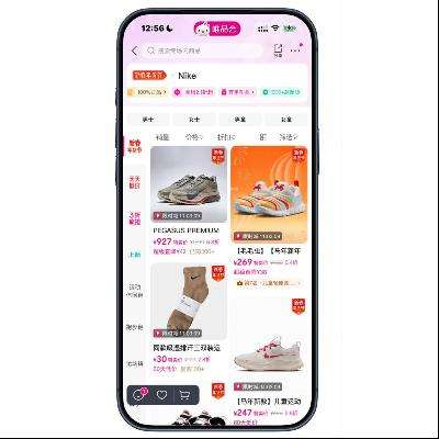 ΨƷ�� NIKE���Ϳ� ����2����  NIKE���Ϳ� ����2����